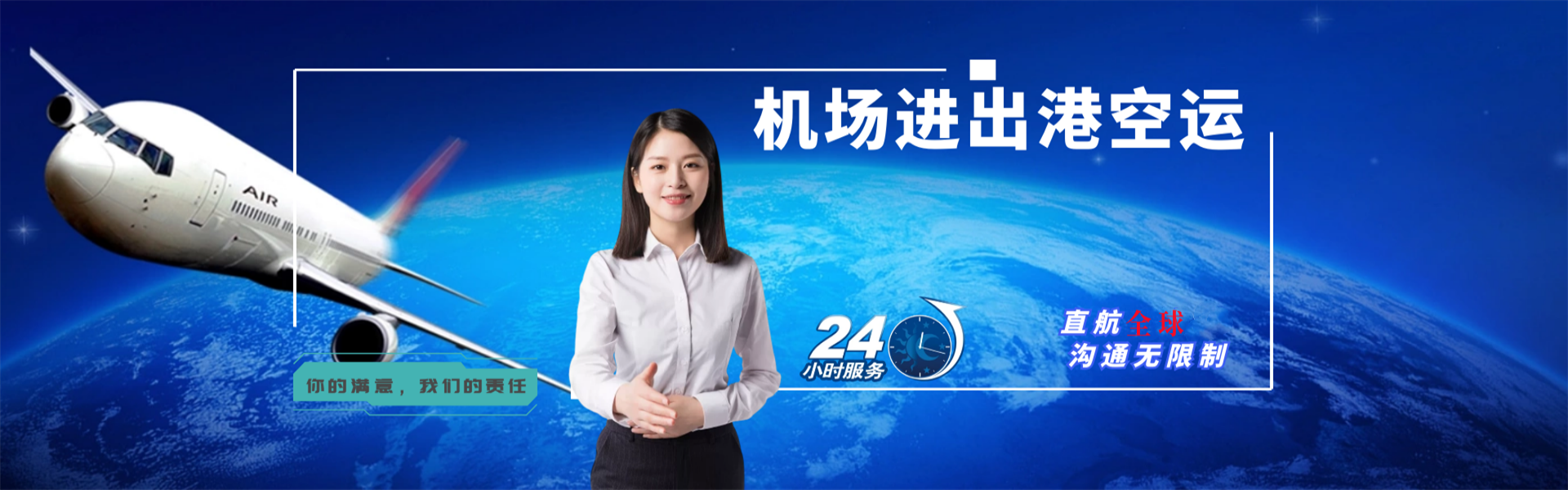 眉山到罗马尼亚物流公司-眉山至罗马尼亚物流专线-眉山空运到罗马尼亚-优时通物流有限公司